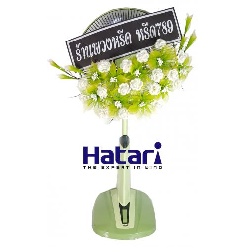 พวงหรีดพัดลม แบบที่40 พวงหรีดพัดลม แบบที่40