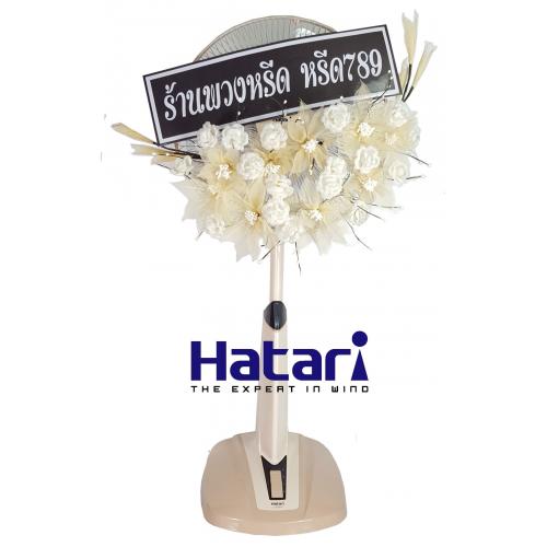 พวงหรีดพัดลม แบบที่50 พวงหรีดพัดลม แบบที่50