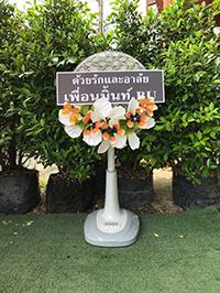 ภาพส่งพวงหรีดวัดตรีทศเทพ