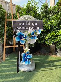 ภาพส่งพวงหรีดวัดตรีทศเทพ ศาลา 1