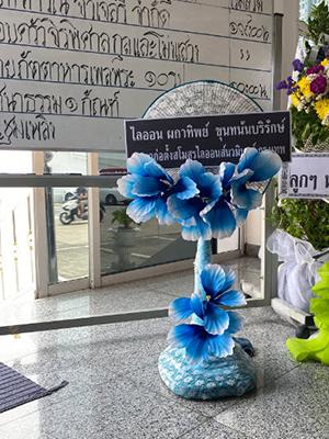 พวงหรีดวัดน้อยนอก นนทบุรี