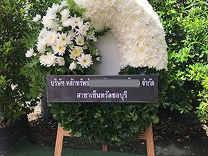 ดอกไม้สดวัดผาสุขมณีจักร ราคา1,000 บาท