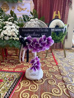 ตัวอย่างที่ไปส่งถึงวัด