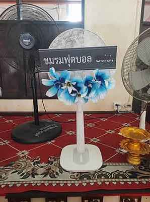 แบบพัดลม16นิ้ว ดอกไม้ประดิษฐ์โทนสีฟ้า