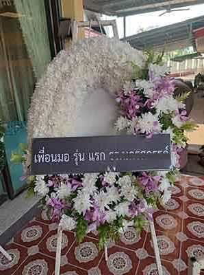 แบบวงรีธารา 1423 ส่งถึงวัดวงบนขาตั้งพวงหรีดค่ะ
