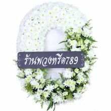 ธารา 912