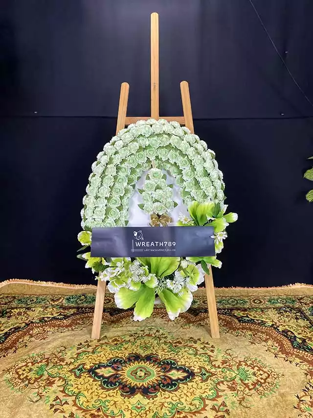 สายหมอก 9731
