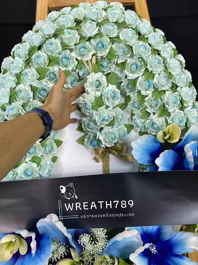 สายหมอก 9732
