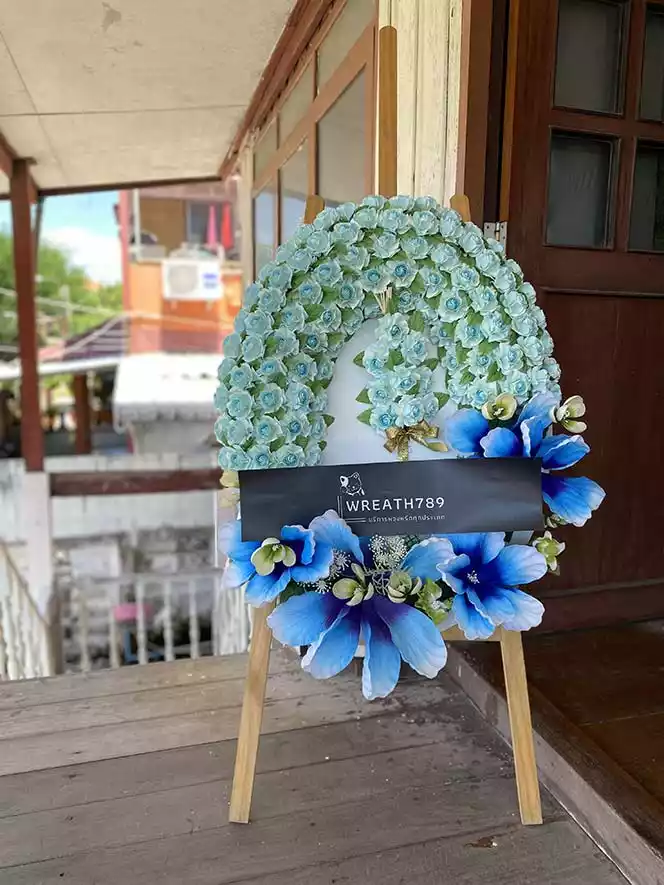 สายหมอก 9732