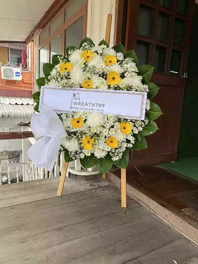 ภูผา 1545