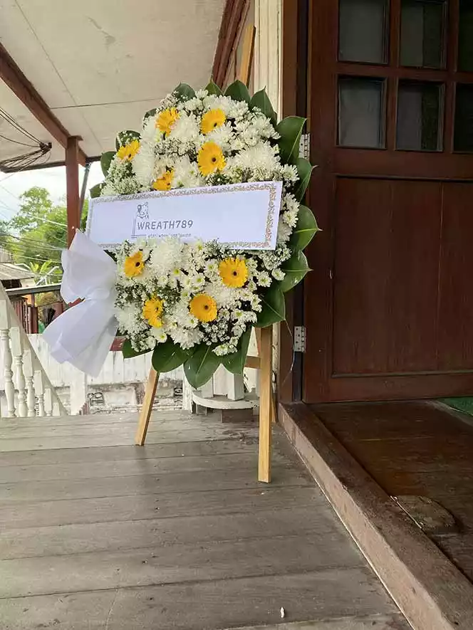 ภูผา 1545