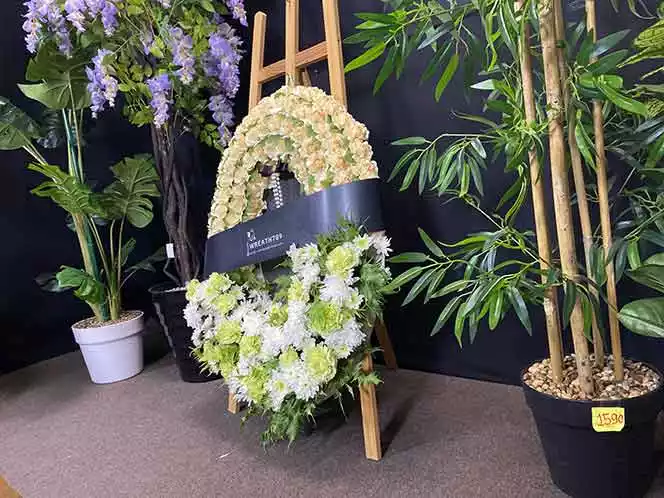สายหมอก 9742