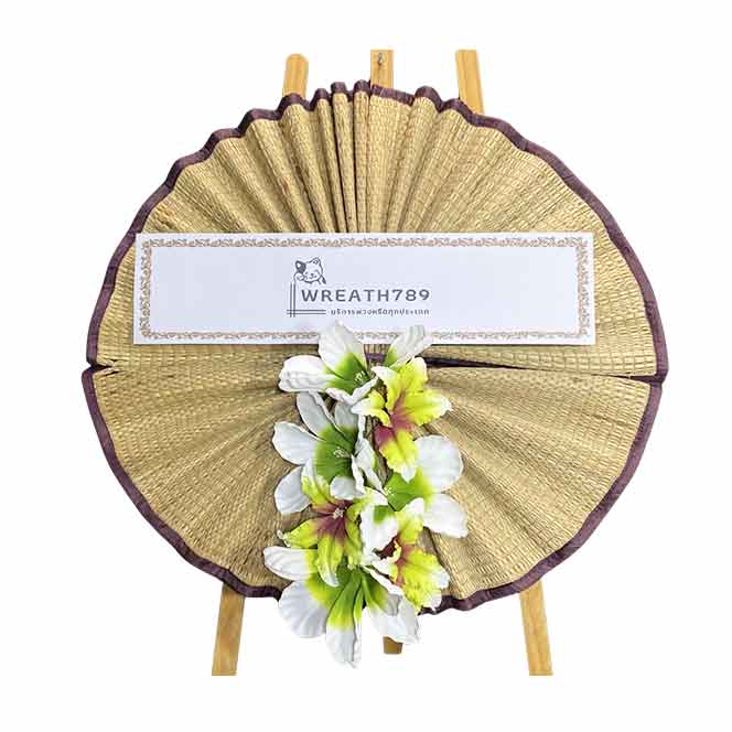 เสื่อบุญ 823