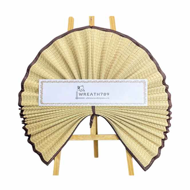 เสื่อบุญ 825