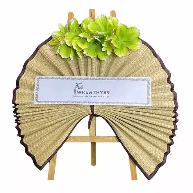 เสื่อบุญ 826