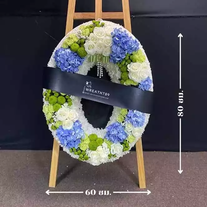 ธารา 9402