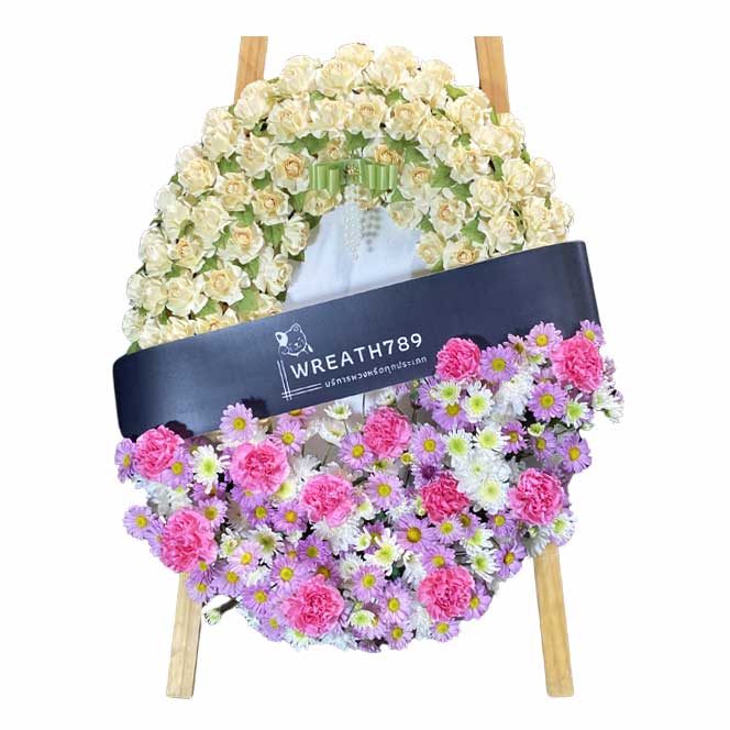 สายหมอก 9722