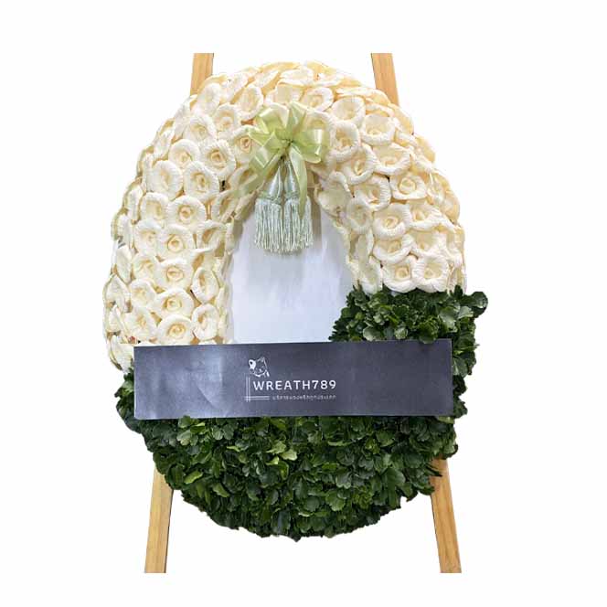 สายหมอก 9706