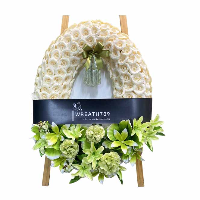 สายหมอก 9707