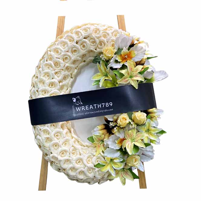 สายหมอก 9726