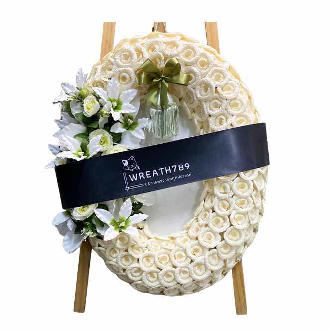 สายหมอก 9735