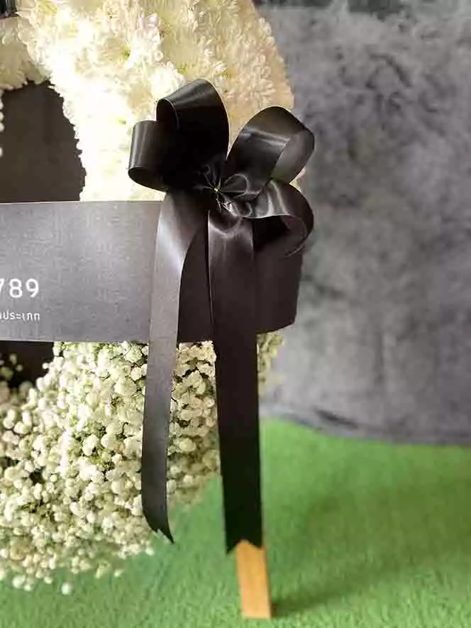 ธารา 9334