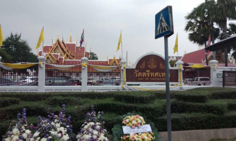 วัดตรีทศเทพ โบราณสถานแหล่งสำคัญที่ขึ้นทะเบียนโดยกรมศิลปากร