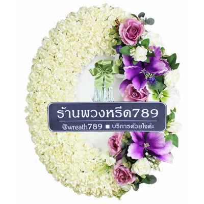ดอกไม้จันทน์ สีครีม 9701