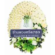 ดอกไม้จันทน์ ดอกโบราณ สีครีม 9747