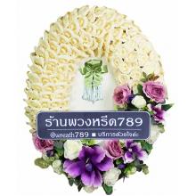 ดอกไม้จันทน์ ดอกโบราณ สีครีม 9748