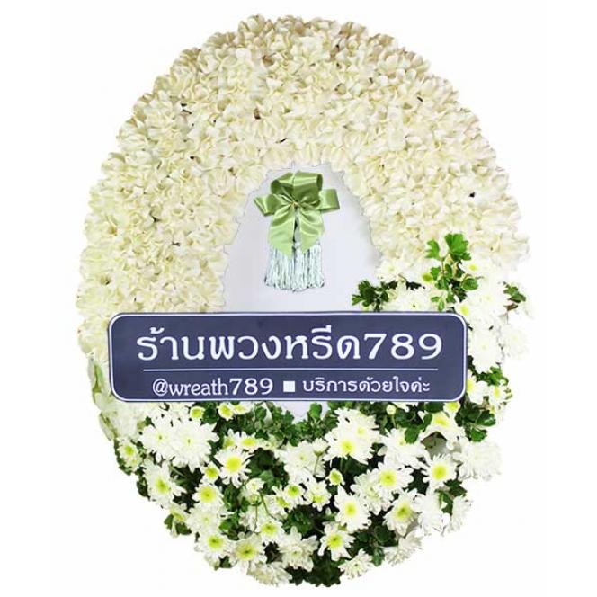 ดอกไม้จันทน์ ดอกพุด สีครีม 9801g