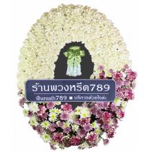 สายลม 9801v