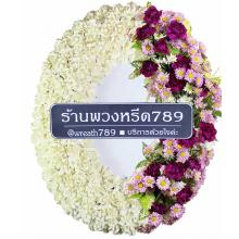 สายลม 9803v