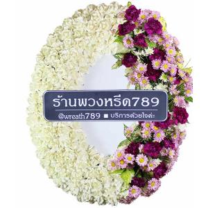 สายลม 9803v
