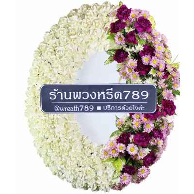 สายลม 9803v