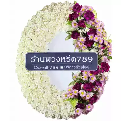 สายลม 9803v
