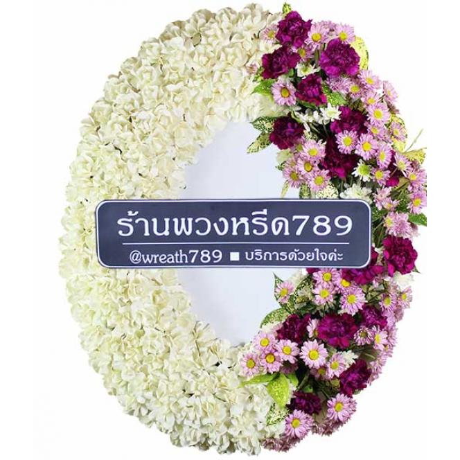 สายลม 9803v