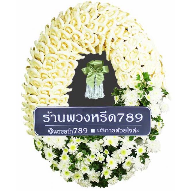 สายลม 980c