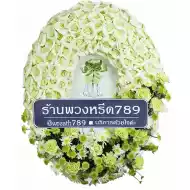 ดอกไม้จันทน์ ดอกโบราณ สีเขียว 980vd