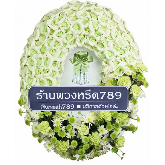 ดอกไม้จันทน์ ดอกโบราณ สีเขียว 980vd