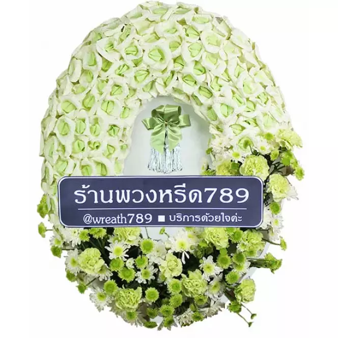 ดอกไม้จันทน์ ดอกโบราณ สีเขียว 980vd