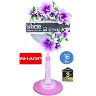 พัดลม 16นิ้ว 1034