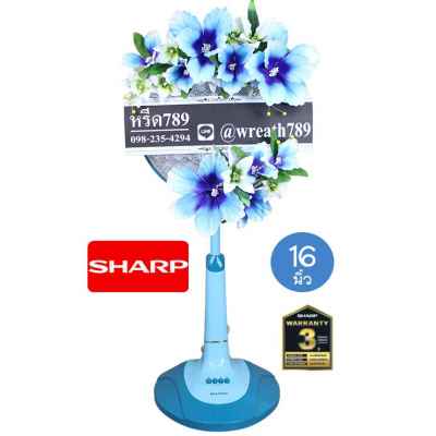 พัดลม 16นิ้ว 65