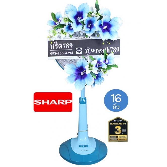 พัดลม 16นิ้ว 65