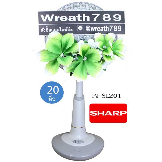 พัดลม 20นิ้ว 381g