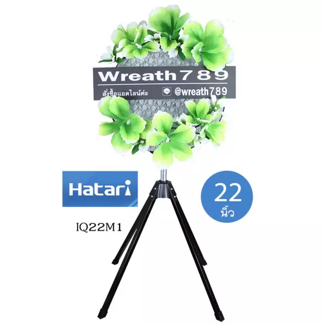 พัดลม 22นิ้ว 391g