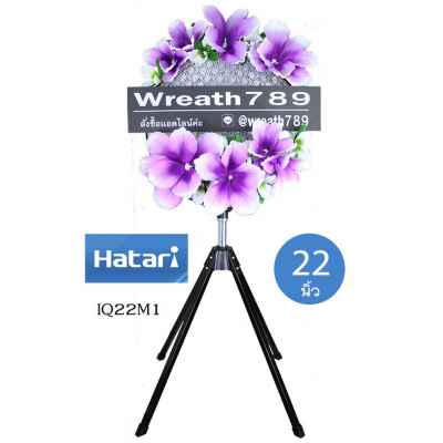 พัดลม 22นิ้ว 391v