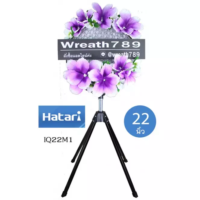 พัดลม 22นิ้ว 391v