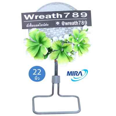 พัดลม 22นิ้ว 394g