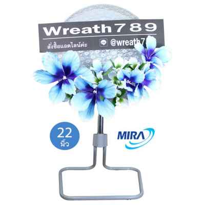 พัดลม 22นิ้ว 394s